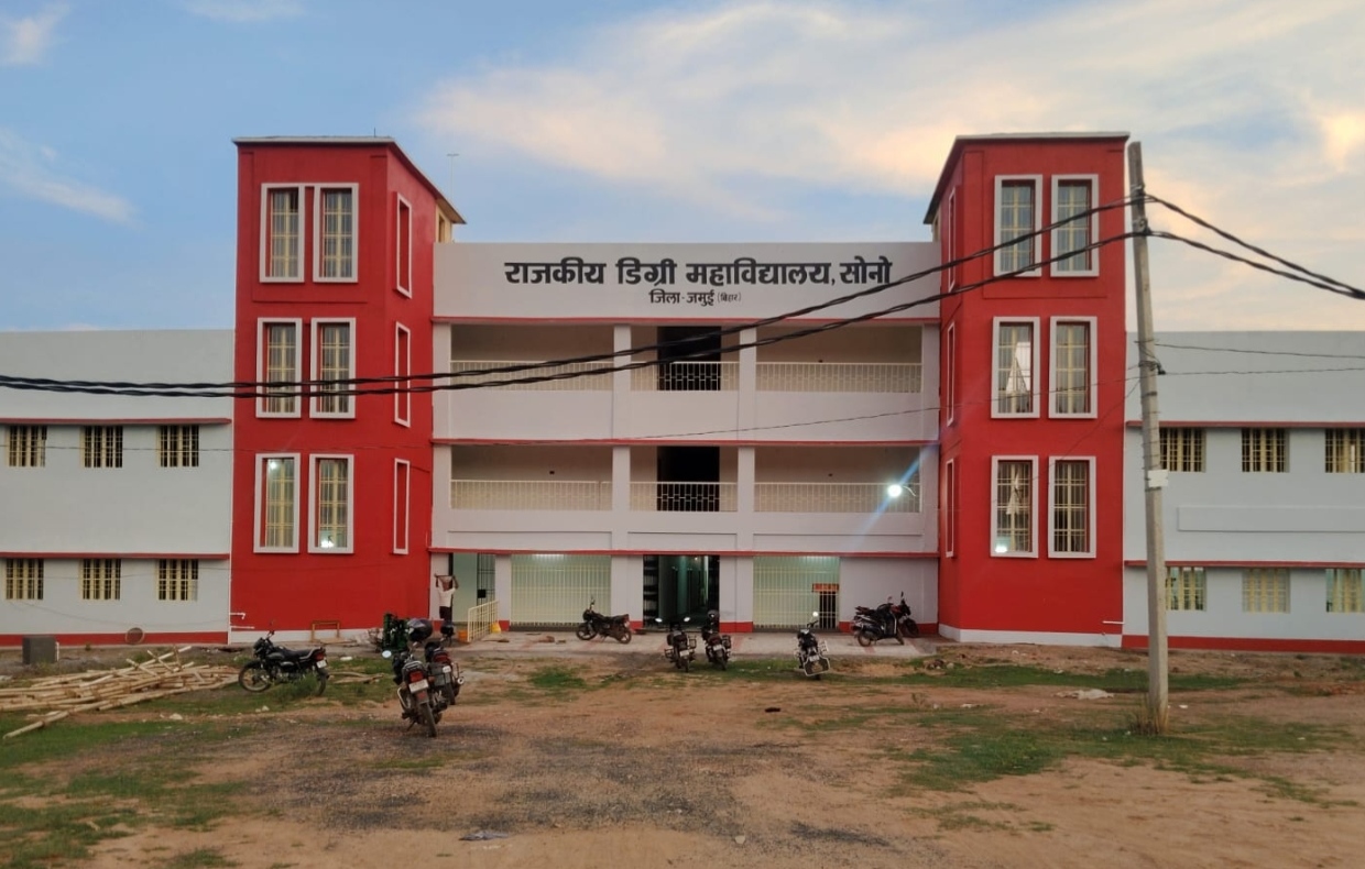 सोनो में राजकीय डिग्री कॉलेज का सपना हुआ साकार, मुख्यमंत्री ने किया वर्चुअल उद्घाटन