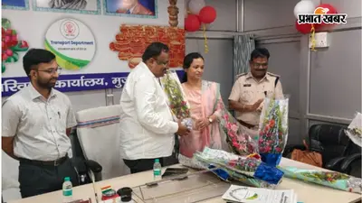 प्रियंका सिन्हा ने संभाला डीटीओ का पदभार, 52 साल बाद जिले को मिली पहली महिला डीटीओ