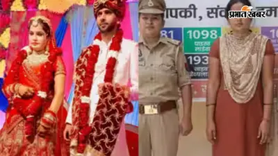 फर्जी IAS बनकर की शादी, फिर 40 लाख रुपये मांगने का आरोप, बरेली में महिला गिरफ्तार
