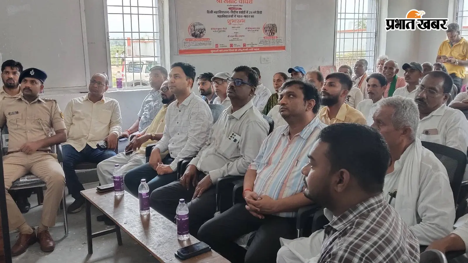 नवादा: सिरदला में उच्च शिक्षा का नया अध्याय, राजकीय डिग्री कॉलेज में शुरू हुई स्नातक की पढ़ाई