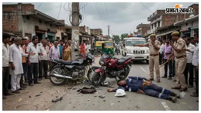 दुबौलिया चौक के पास दो बाइकों की टक्कर, बिजली मिस्त्री की मौत