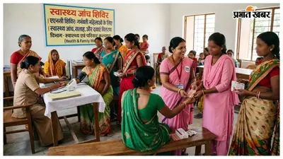 Health News: एएनसी शिविर में गर्भवती महिलाओं को स्वास्थ्य जांच के साथ दवाएं वितरित