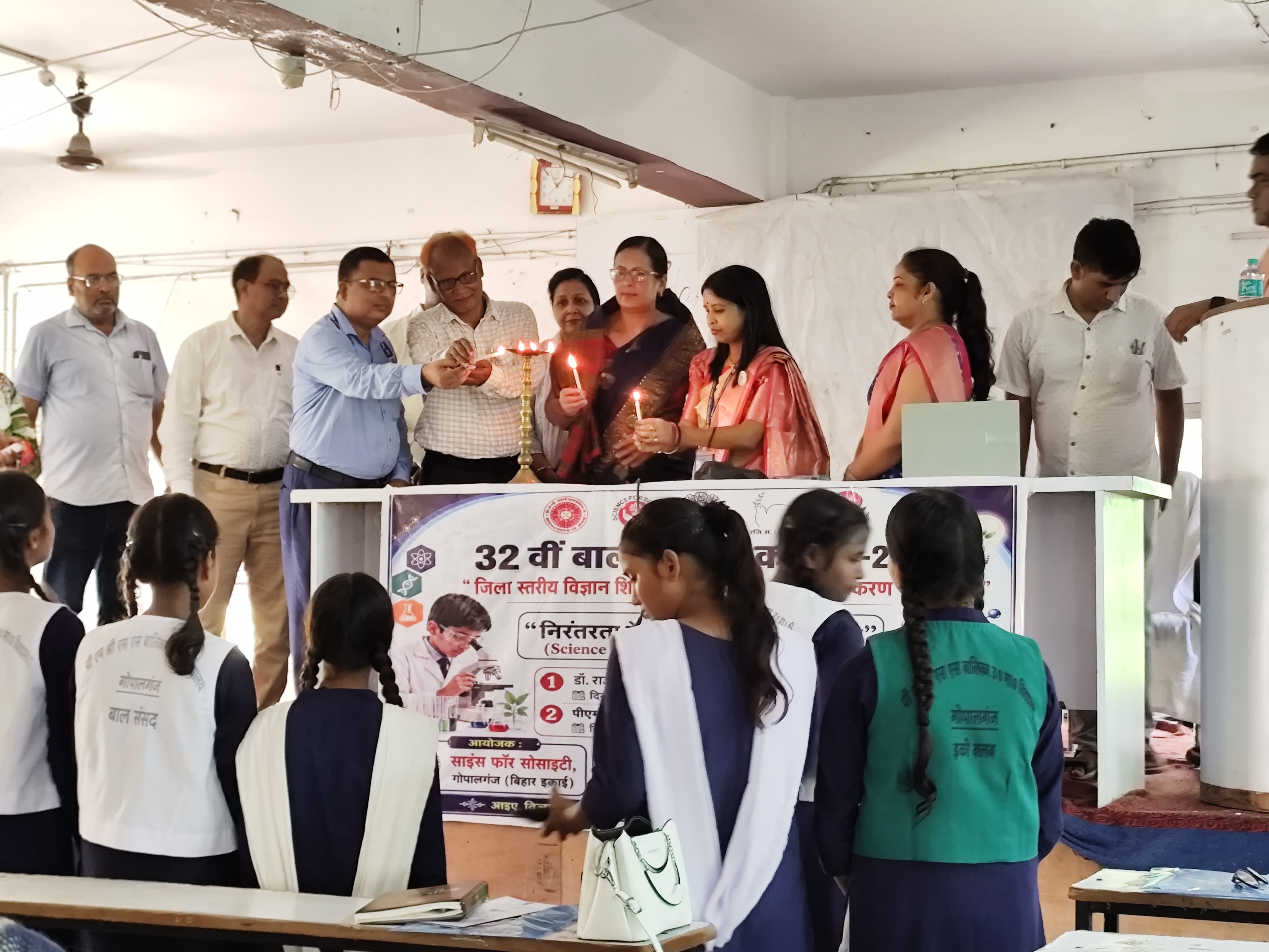 गोपालगंज में राष्ट्रीय बाल विज्ञान कांग्रेस-2026 की उन्मुखीकरण कार्यशाला आयोजित, वैज्ञानिक सोच विकसित करने पर जोर