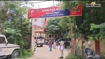 अपने-अपने प्रेमी के साथ घर से भाग कर पटना पहुंची दो बहनें, होटल में पड़ी रेड, एक प्रेमी पकड़ाया, दूसरा फरार