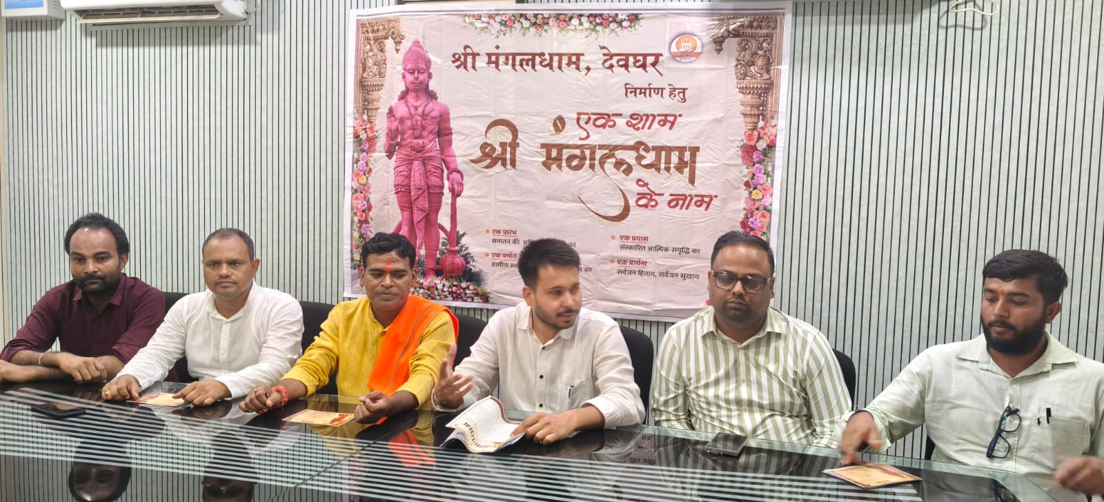 17 जुलाई को सारण में गूंजेगी हनुमंत कथा, परम प्रदीप भैया महाराज करेंगे कथा वाचन