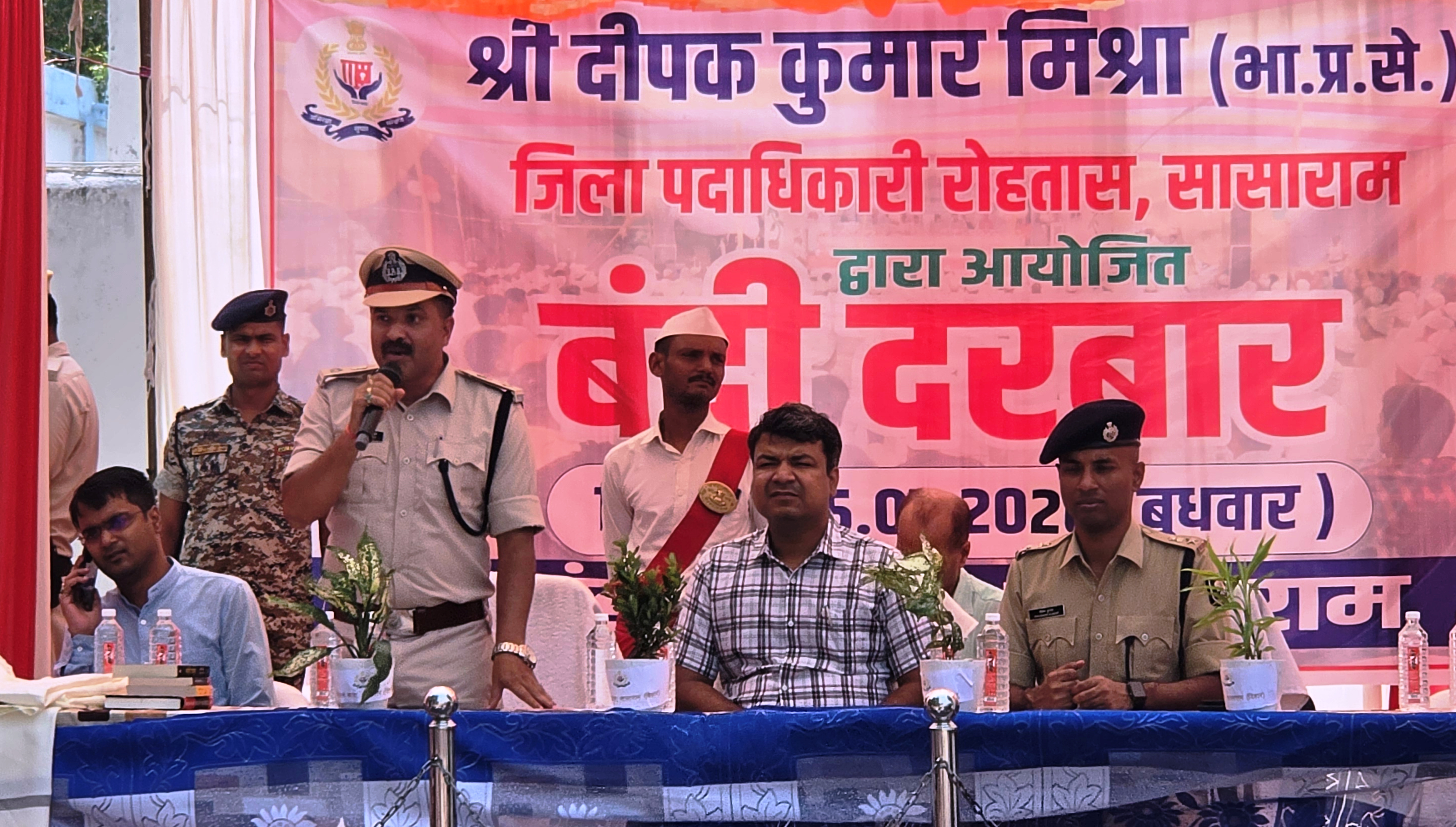 मंडल कारा सासाराम बनेगा कौशल विकास केंद्र, DM बोले- हर रात की सुबह होती है, हिम्मत मत हारिए