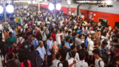 आरा : APO परीक्षा के लिए ट्रेनों में उमड़ी अभ्यर्थियों की भीड़, आरक्षित यात्रियों की बढ़ी परेशानी