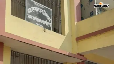बक्सर में 22 जुलाई को लगेगा मेगा रोजगार मेला, 25 से ज्यादा कंपनियां देंगी 2 हजार युवाओं को नौकरी