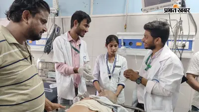 आरा : ऑटो-बाइक की जोरदार टक्कर में पांच जख्मी, एक की हालत गंभीर, पटना रेफर