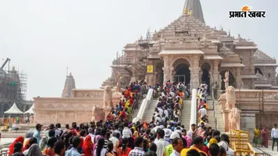 राम मंदिर चोरी मामला: 24 से 48 घंटों में आ सकती है SIT की फाइनल रिपोर्ट
