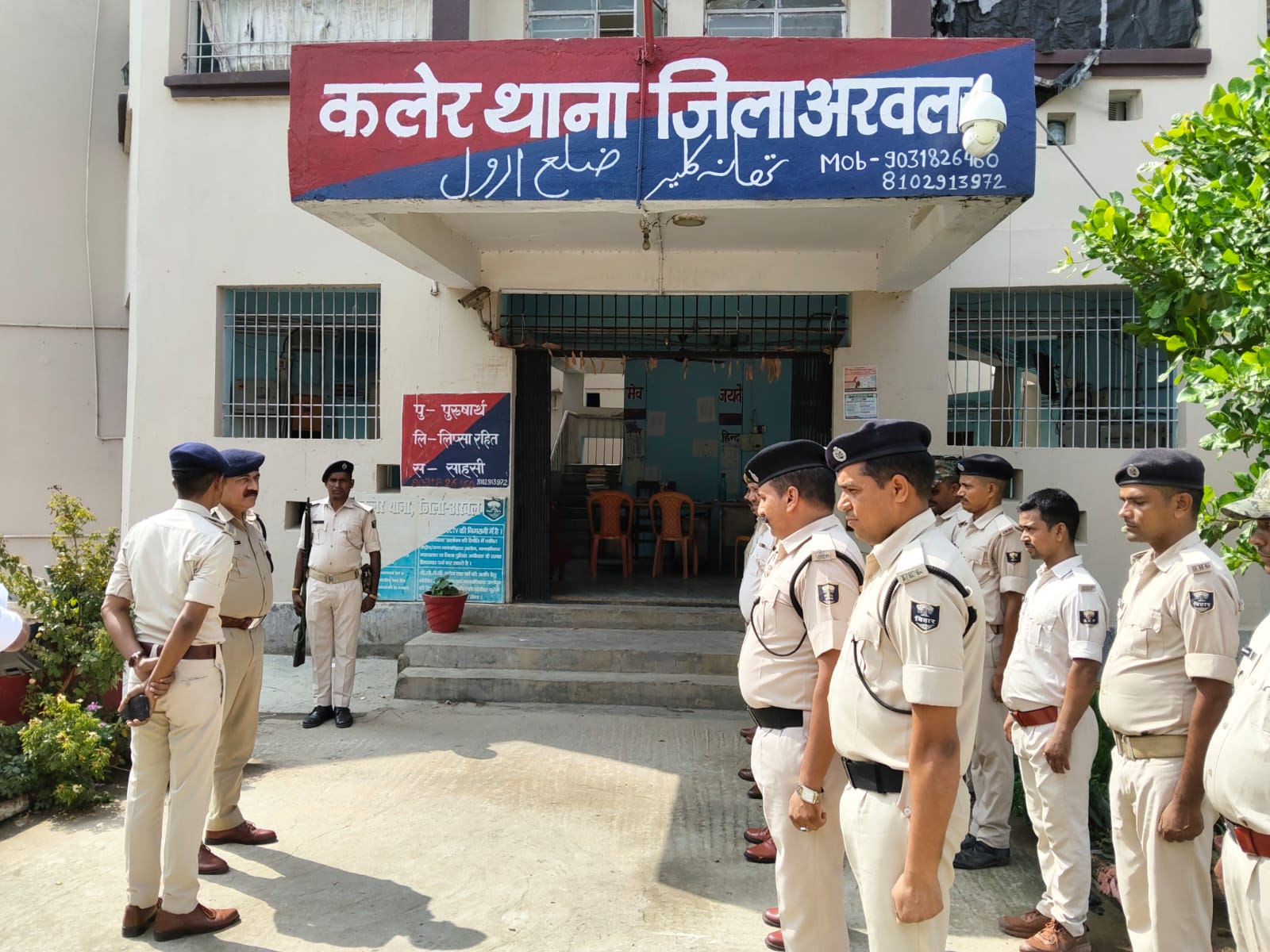 अरवल: कलेर थाना का डीएसपी ने किया औचक निरीक्षण, लंबित कांडों के निष्पादन और गश्त बढ़ाने का दिया निर्देश