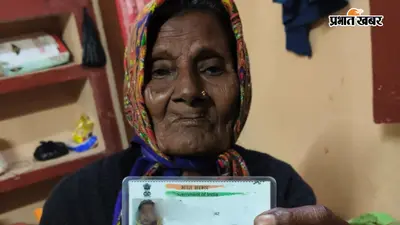 जीवन प्रमाणीकरण नहीं कराने पर पेंशन भुगतान हो सकता है प्रभावित