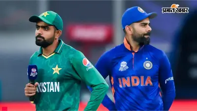 ICC के नए फॉर्मेट से 2027 वर्ल्ड कप में 3 बार हो सकती है भारत-पाकिस्तान की भिड़ंत, जानें पूरा गणित