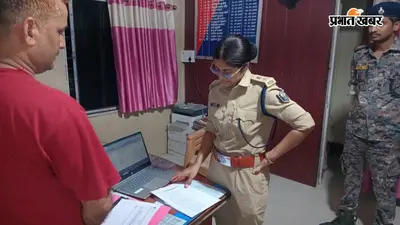 गया जी : ग्रामीण एसपी का डोभी थाने में औचक निरीक्षण, फरार आरोपितों की गिरफ्तारी तेज करने का निर्देश