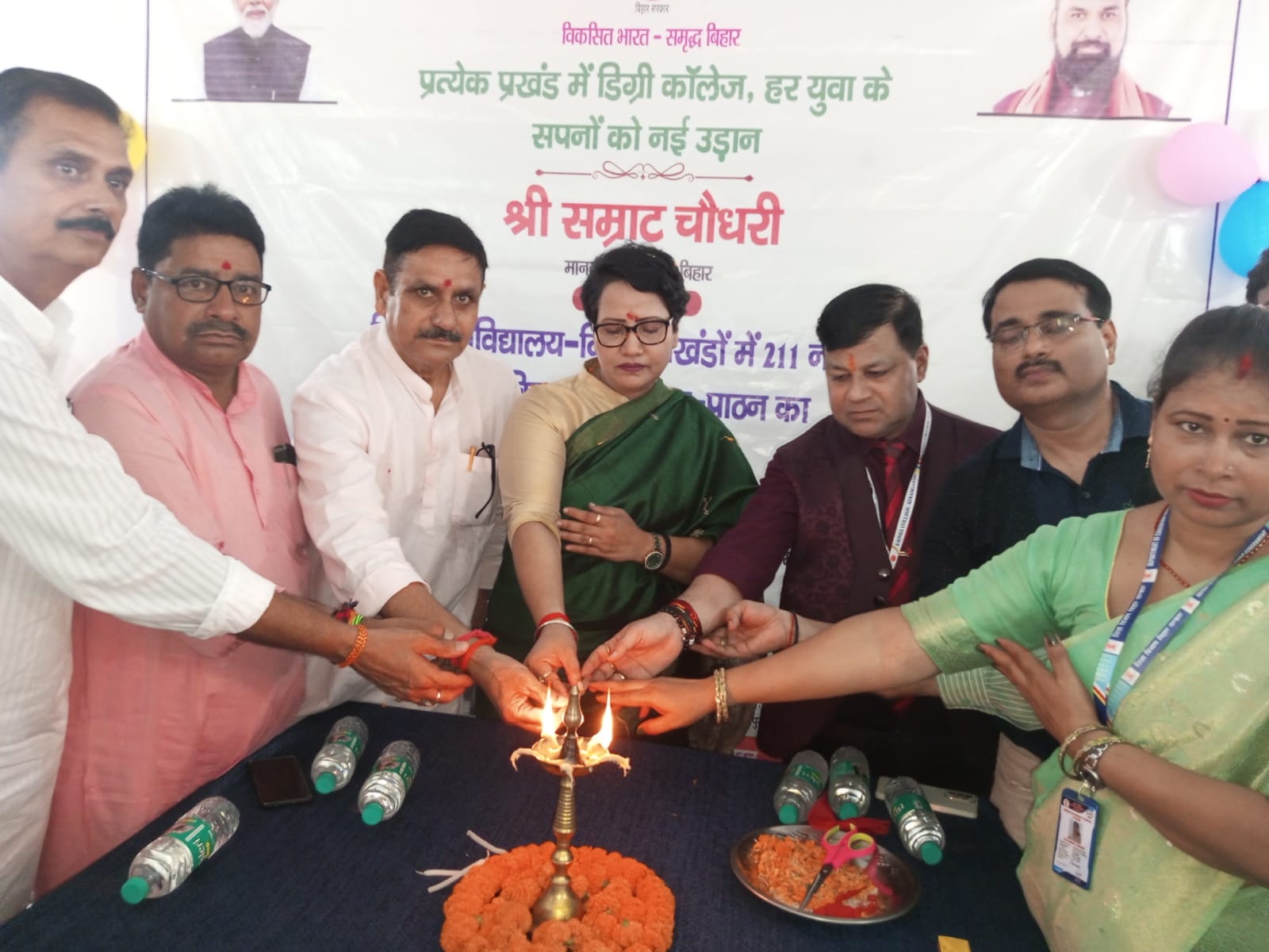 औरंगाबाद: मदनपुर में राजकीय डिग्री कॉलेज का शुभारंभ, डीडीसी ने किया उद्घाटन