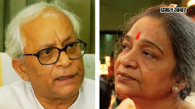 ममता बनर्जी ने हटा दी थी बुद्धदेव भट्टाचार्य की पत्नी मीरा भट्टाचार्य की सुरक्षा, शुभेंदु अधिकारी सरकार करेगी बहाल