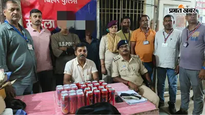 गया जंक्शन पर RPF-GRP की कार्रवाई, 14.5 लीटर बीयर के साथ युवक गिरफ्तार