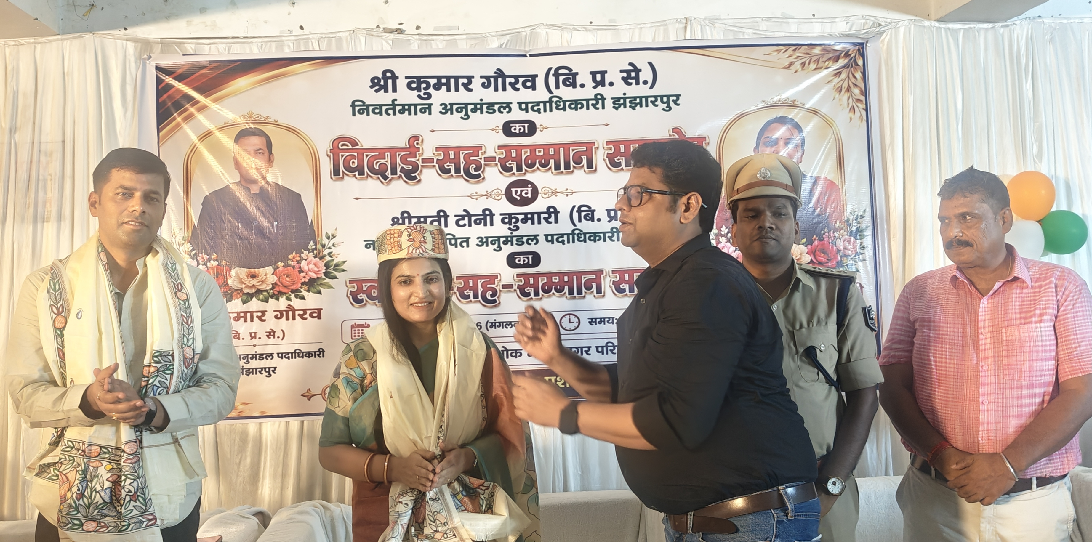 निर्वतमान एसडीओ कुमार गौरव को दी विदाई, टोनी कुमारी का हुआ स्वागत