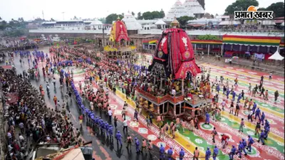 रथ यात्रा से पहले श्रद्धालुओं को सौगात, ओडिशा सरकार ने शुरू की 'समर्पण' डिजिटल सेवा
