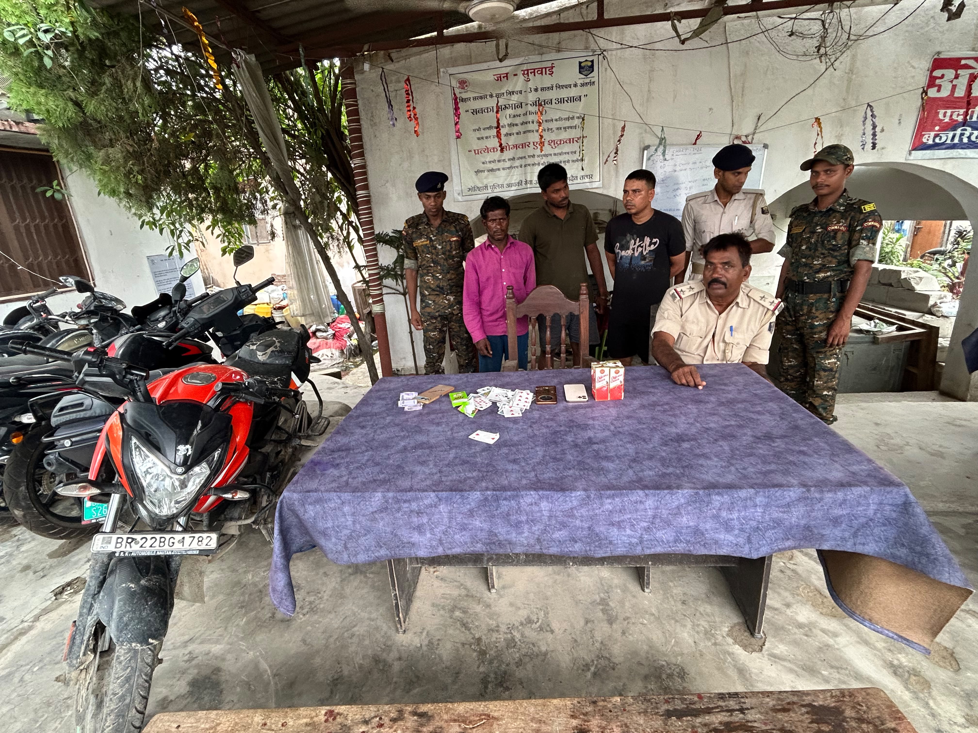 बंजरिया पुलिस ने जुआ खेलते तीन को किया गिरफ्तार, शराब और बाइक बरामद