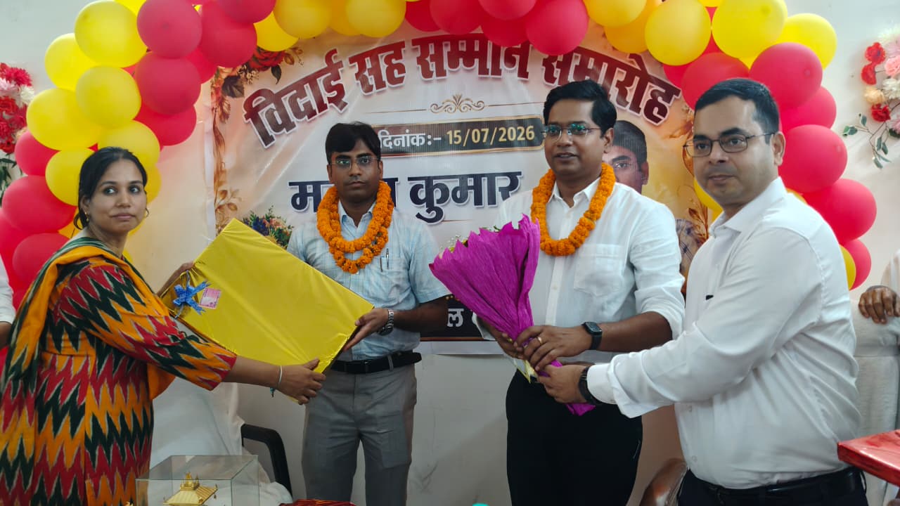 रक्सौल अनुमंडल कार्यालय में भावभीनी विदाई व भव्य स्वागत समारोह, निवर्तमान एसडीओ मनीष कुमार को दी गई विदाई, नागमणी वर्मा ने संभाली जिम्मेदारी