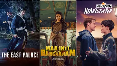 Friday OTT Releases: वीकेंड का जुगाड़ हो गया, Netflix से JioHotstar तक इस शुक्रवार रिलीज हो रही हैं ये धांसू फिल्में-सीरीज