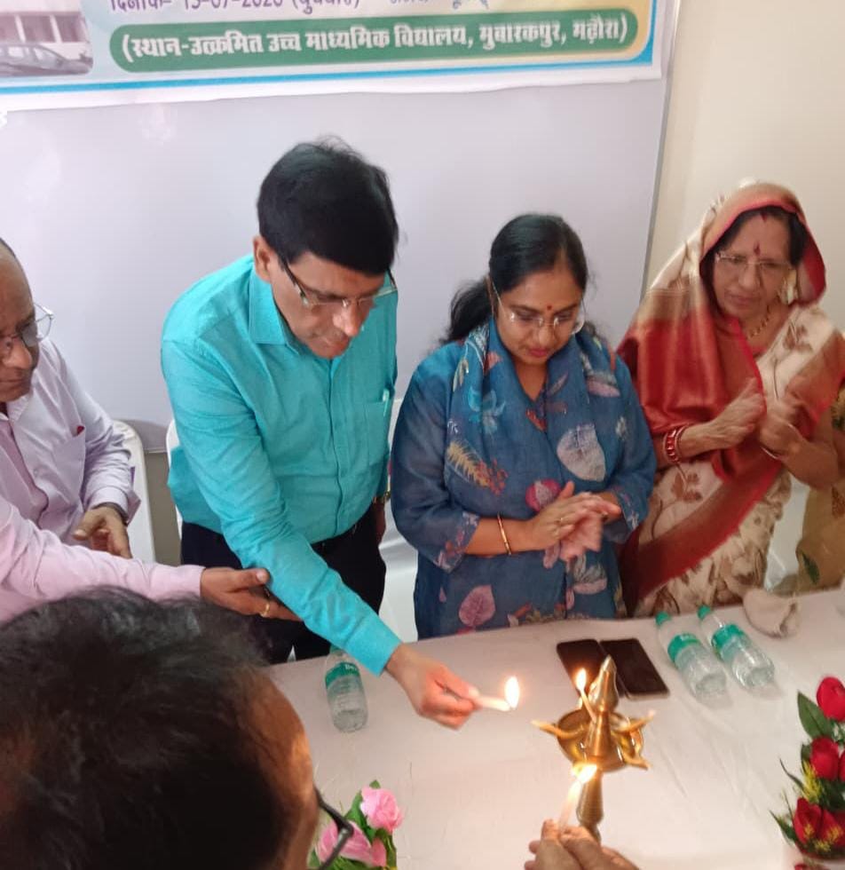 मढ़ौरा में राजकीय डिग्री कॉलेज की शुभारंभ की पूरी की गई औपचारिकताएं