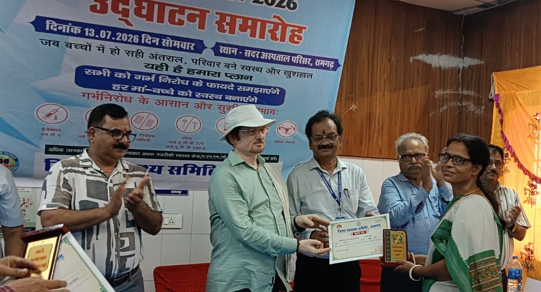 फोटो विश्व जनसंख्या दिवस पर परिवार स्वास्थ्य मेला का शुभारंभ
