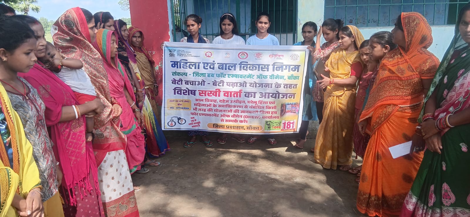 कटोरिया के महादलित बस्ती में हुई 'सखी वार्ता', महिलाओं को अधिकारों के प्रति किया जागरूक