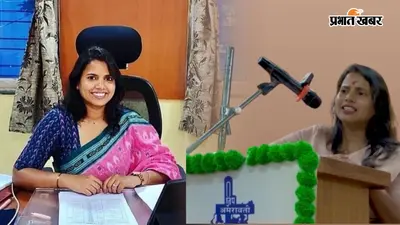 स्वागत में फूल मत लाइए…कौन हैं ये कहने वाली IAS संजीता?