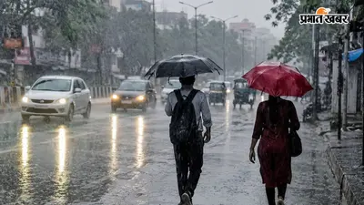 झारखंड के इन जिलों में तीन दिनों तक भारी बारिश के आसार