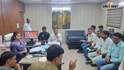 नए राशन कार्ड निर्माण की समीक्षा, एसडीओ ने दिए समयबद्ध लक्ष्य पूरा करने के निर्देश
