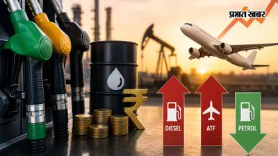 डीजल-ATF पर बढ़ा विंडफॉल टैक्स, पेट्रोल पर राहत! क्रूड ऑयल चढ़ा तो सरकार ने बदले टैक्स के रेट
