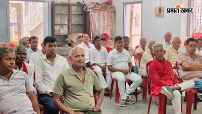 भाकपा ने बनाई राष्ट्रव्यापी पदयात्रा की रणनीति, 6 से 15 अगस्त तक गांव-गांव चलाया जाएगा जनसंपर्क अभियान