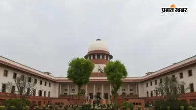 सुप्रीम कोर्ट ने महाराष्ट्र सरकार से पूछा- देश में जन्म दर घट रही, तो दो बच्चों की शर्त क्यों?