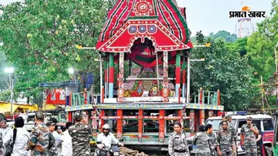 रांची में रथयात्रा को लेकर आज से 25 जुलाई तक रूट डायवर्ट
