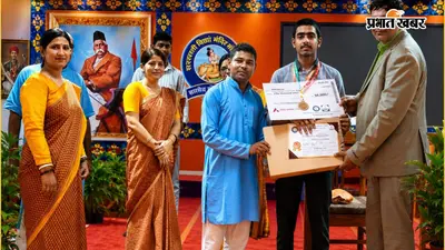 आईटीएसई परीक्षा में उत्कृष्ट प्रदर्शन करने वाले विद्यार्थियों का सम्मान, अंकित कुमार को मिला लैपटॉप और 50 हजार रुपये का पुरस्कार