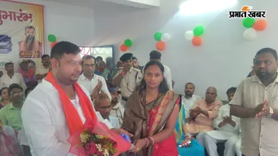 भदरिया राजकीय डिग्री महाविद्यालय में शैक्षणिक सत्र का शुभारंभ, विधायक जयंत राज बोले- ग्रामीण छात्रों को मिलेगा बड़ा लाभ