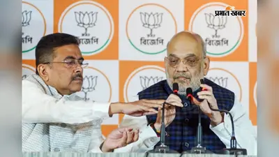 अमित शाह शुक्रवार को आयेंगे बंगाल, तीन दिवसीय दौरे में केंद्रीय गृह मंत्री करेंगे सीमा सुरक्षा की समीक्षा