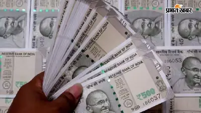 बखरी में फाइनेंस कंपनी के आठ कर्मचारियों पर 5.91 लाख रुपये गबन का आरोप, केस दर्ज
