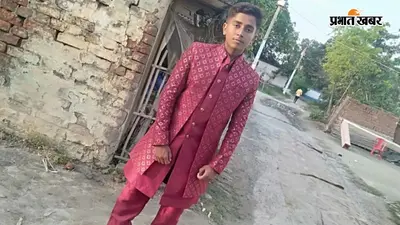 स्कूल जाने निकले दो छात्र संदिग्ध परिस्थितियों में लापता, परिजनों ने पुलिस से लगाई गुहार