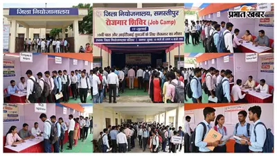 17 जुलाई को लगेगा जॉब कैंप, 10वीं पास और आईटीआई युवाओं को मिलेगा रोजगार का मौका