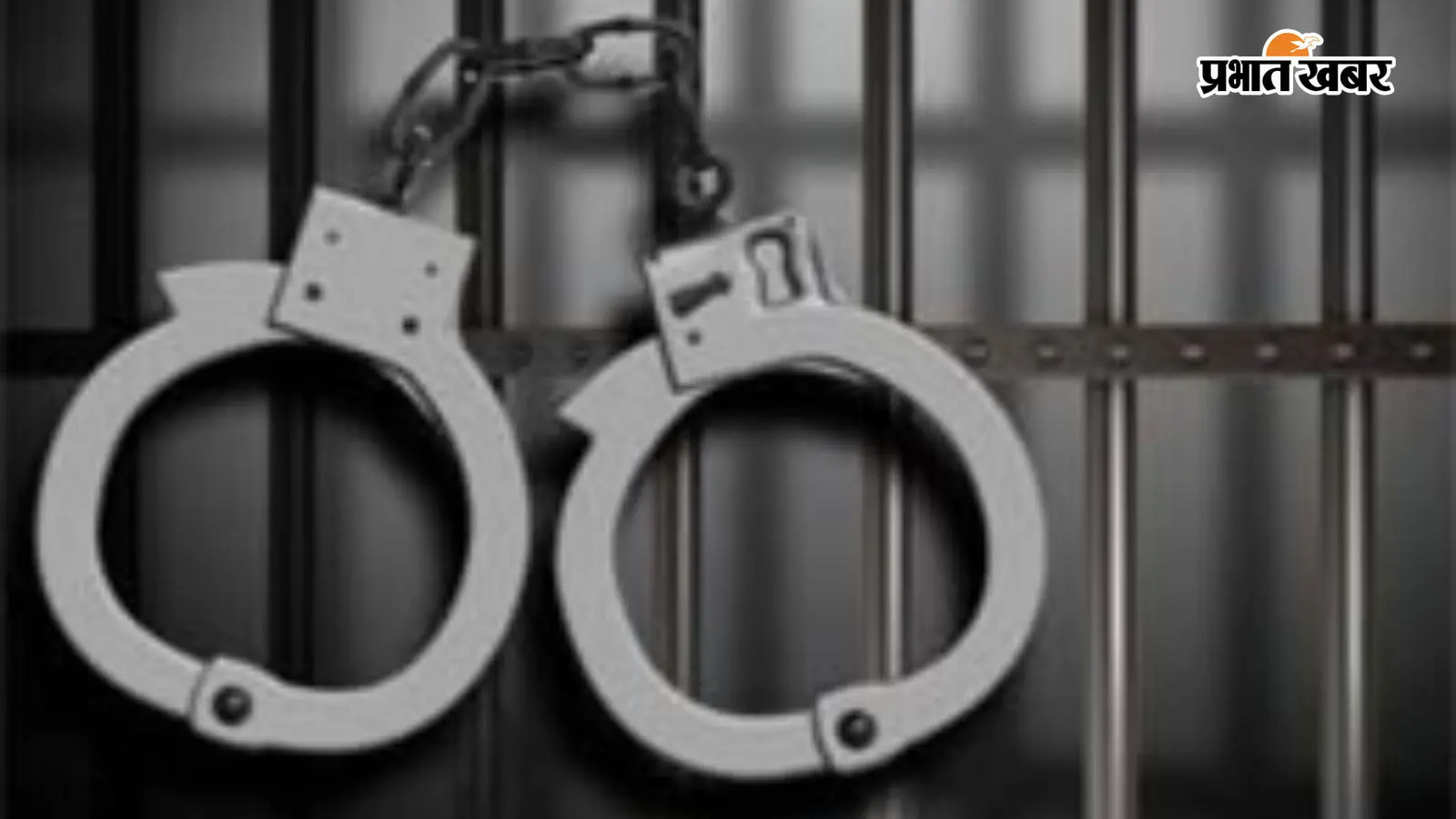 वांछित अपराधियों की गिरफ्तारी पर 20 हजार तक का इनाम, गोपालगंज पुलिस ने जारी की सूची