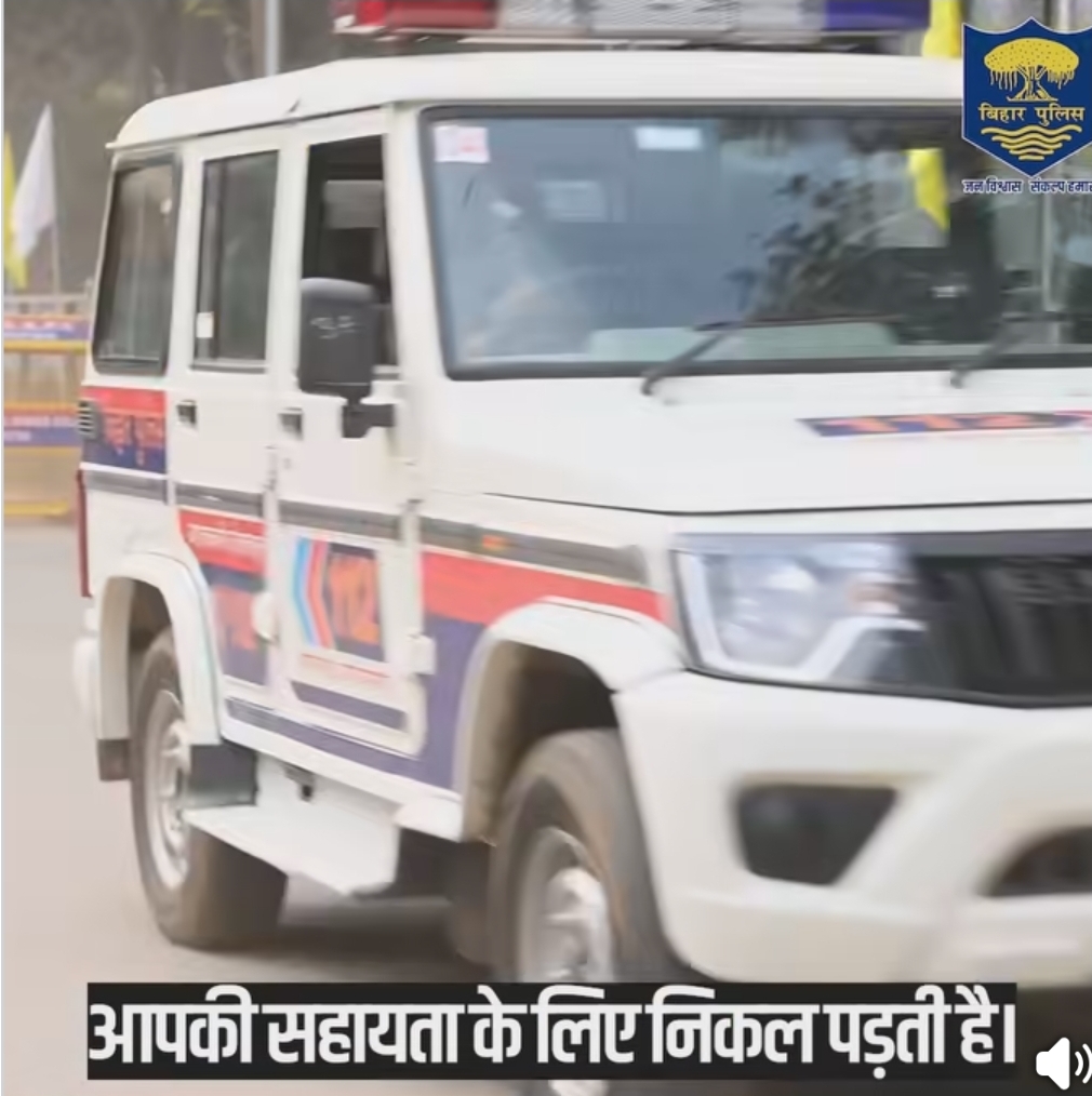पुलिस सुरक्षित तो नागरिक सुरक्षित', एसपी संदीप सिंह ने जनता से की बड़ी अपील