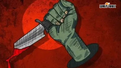 आर्मी जवान और उनके पिता की दोहरी हत्या का खुलासा, नाबालिग समेत दो हिरासत में, साजिश का खुलासा