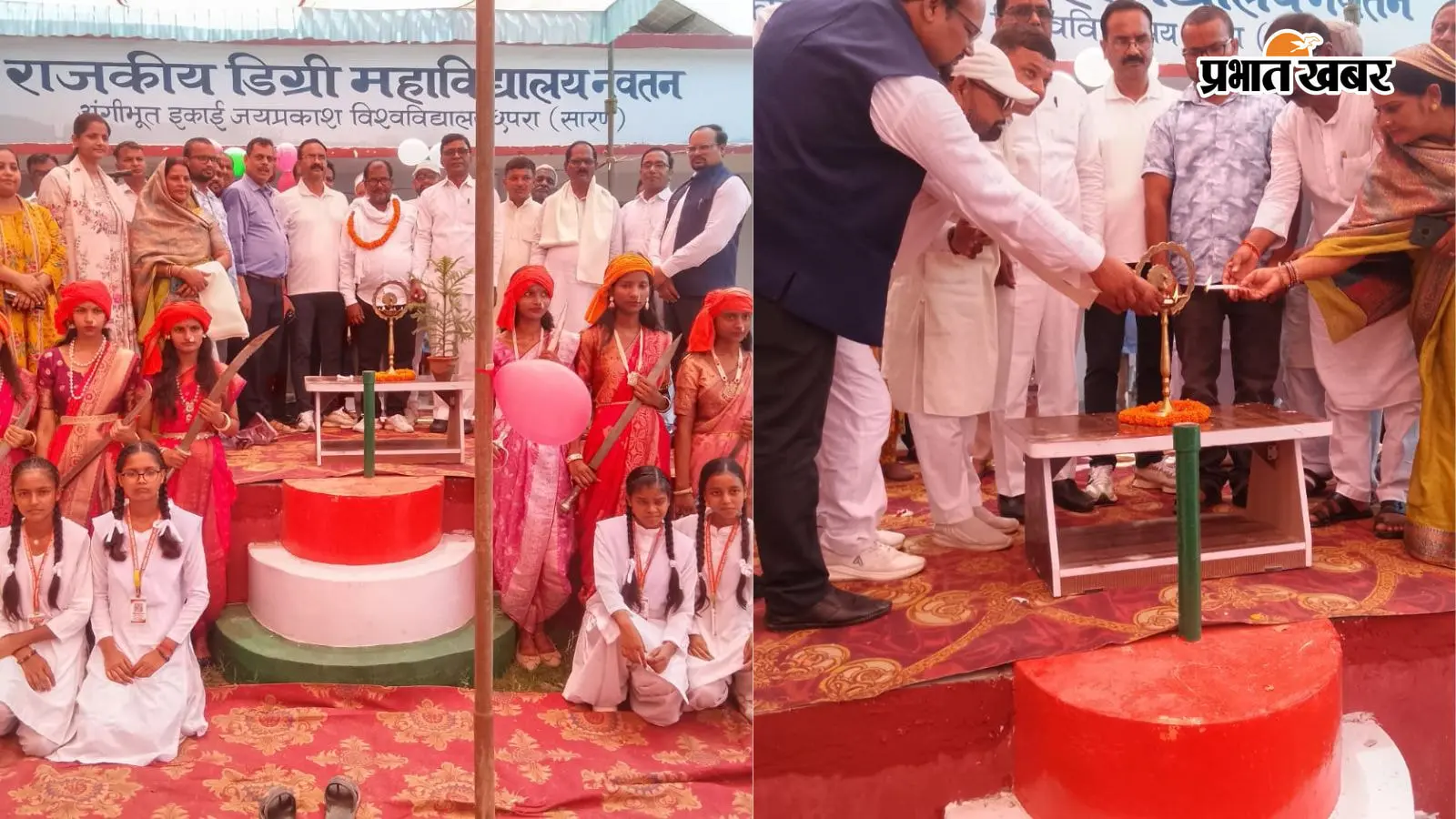 सीवान के नौतन में राजकीय डिग्री कॉलेज का वर्चुअल उद्घाटन, शिक्षा के क्षेत्र में नई पहल