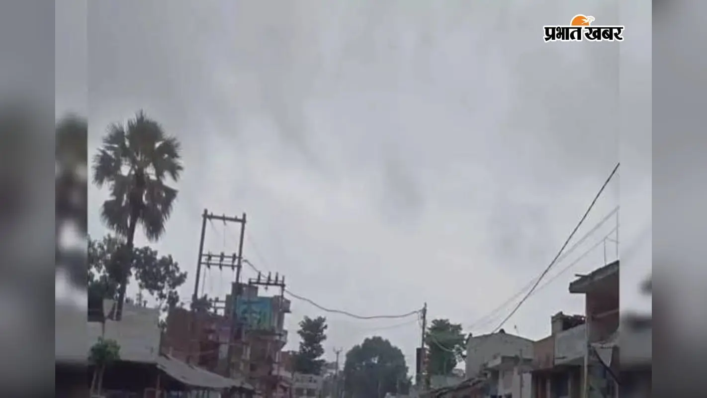 भागलपुर में छाए काले बादल, फिर भी नहीं हुई बारिश, उमस से बेहाल लोग, धान की रोपाई को लेकर किसानों की बढ़ी चिंता