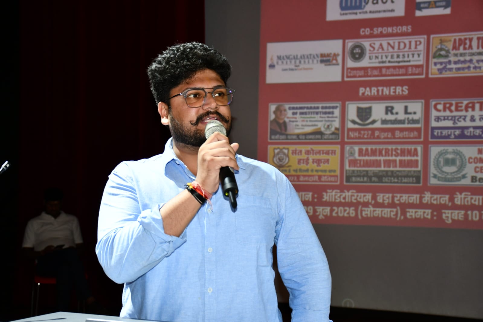 माय भारत से जुड़कर राष्ट्र निर्माण में निभाएं भूमिका, युवाओं से जिला युवा अधिकारी की अपील