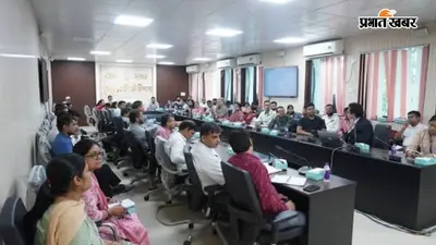 डोभी में स्मार्ट पीडीएस की समीक्षा बैठक, पात्र परिवारों का ऑनलाइन पंजीकरण कराने के दिए निर्देश