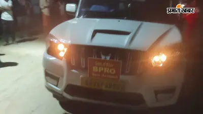 औरंगाबाद में बीपीआरओ-बिहार प्रशासन' लिखी स्कॉर्पियो से शराब बरामद, एक गिरफ्तार